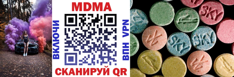 закладка  Кашира  MDMA молли 