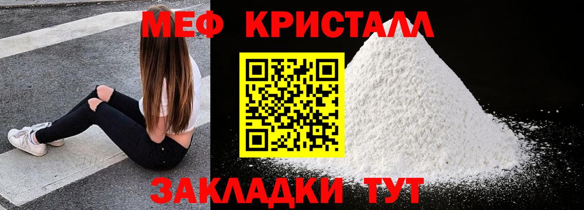 МЯУ-МЯУ 4 MMC  Вход с VPN  Меф  МЯУ-МЯУ  Кашира 