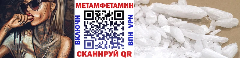 Первитин кристалл  наркошоп  Кашира 