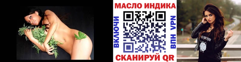 наркотики  мега зеркало  ТГК концентрат  Кашира 