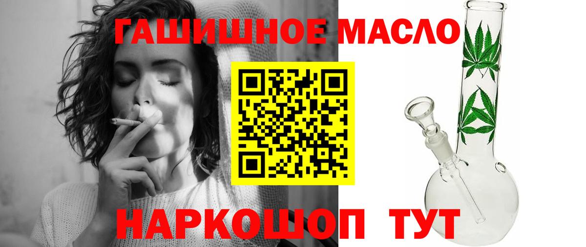 Дистиллят ТГК Wax  где купить наркотик  Кашира  Вход с VPN 