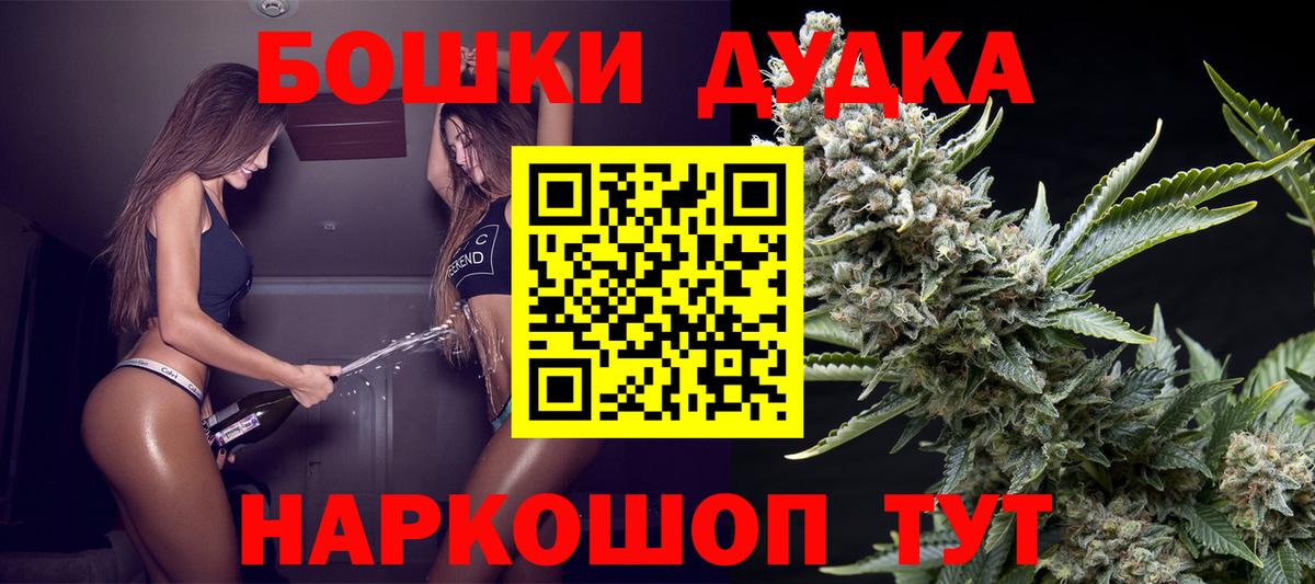 Конопля VHQ Кашира
