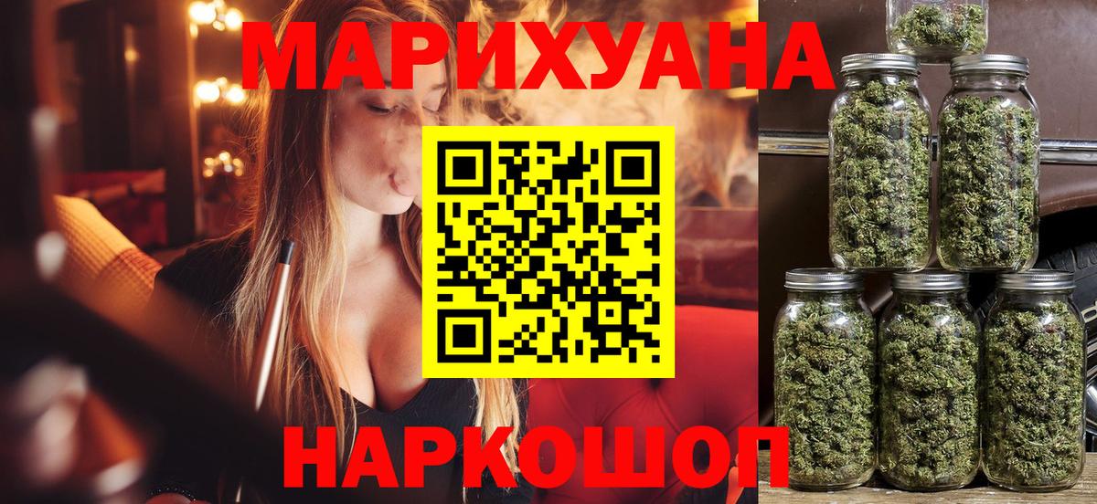 Шишки марихуана SATIVA & INDICA  Вход с VPN  Шишки марихуана планчик  Кашира  Бошки марихуана семена 